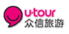 众信旅游