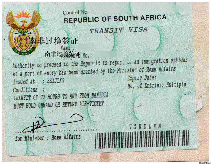 我是如何办理南非过境签证的(图文)