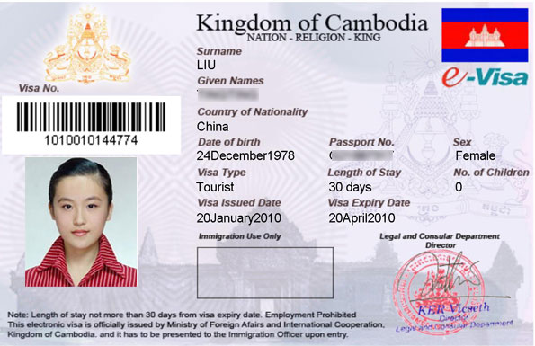 柬埔寨电子签证.jpg