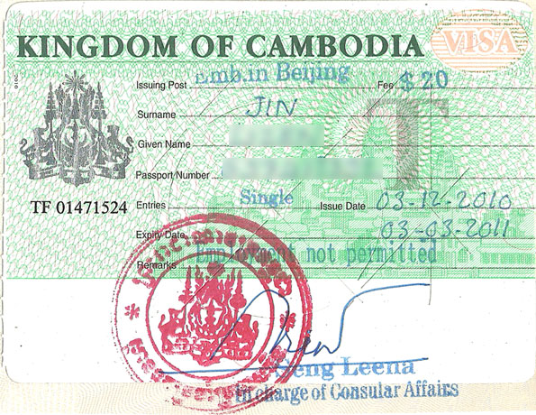 柬埔寨贴纸签证.jpg