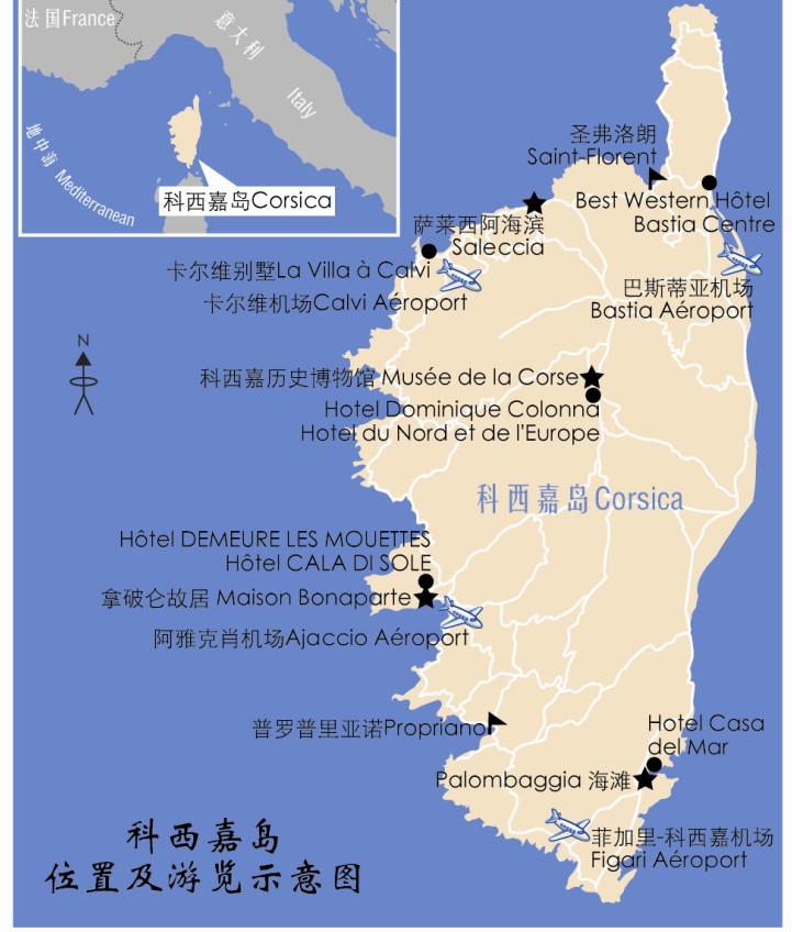 科西嘉岛