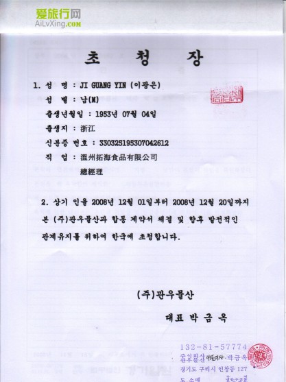 conew_邀请函2.jpg